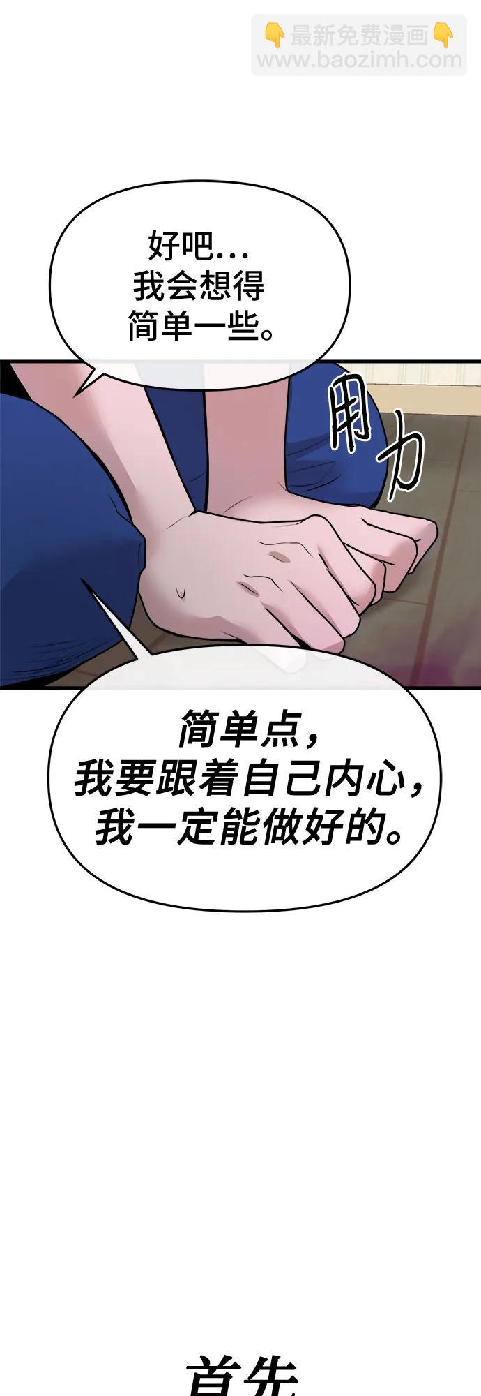 第9话77