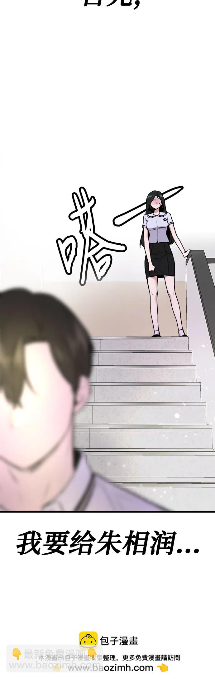 第9话78
