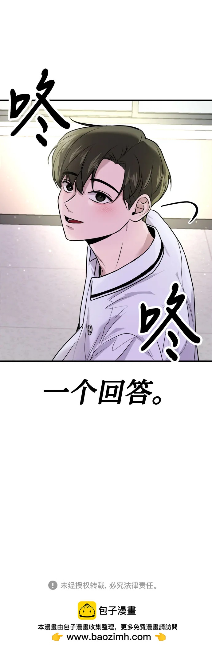第9话79