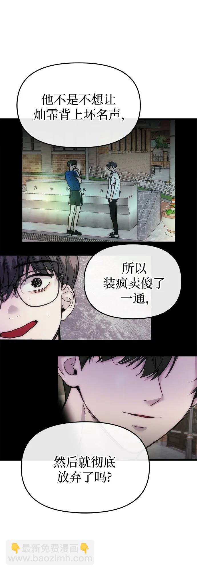 第9话8