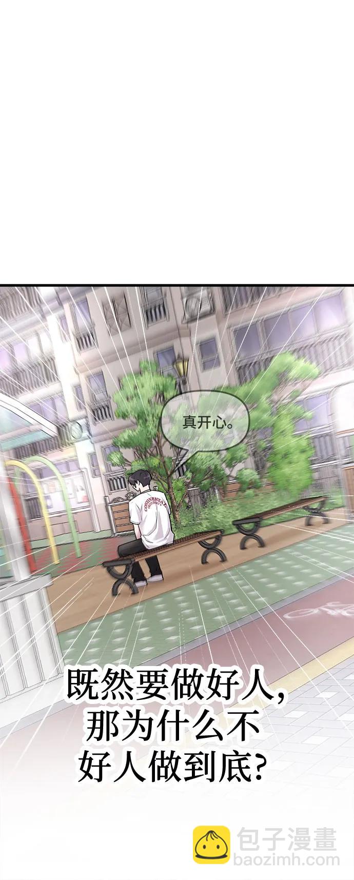 第9话9