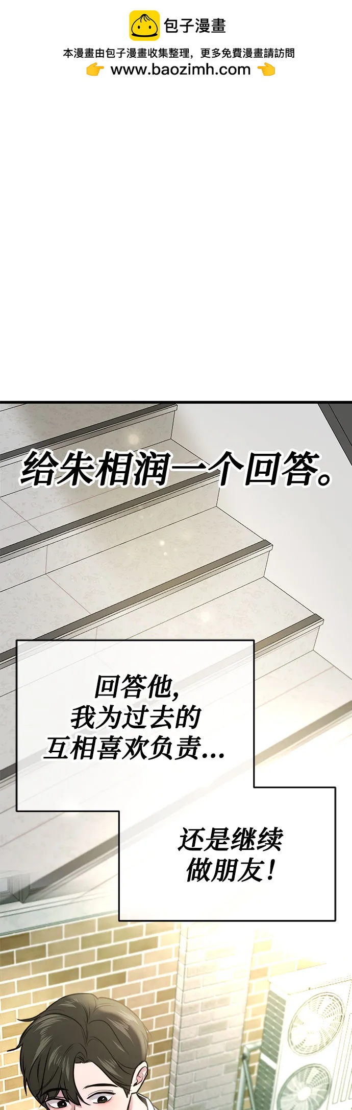第10话1