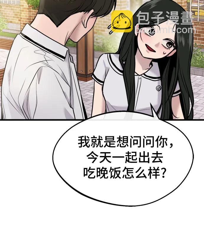 第10话12