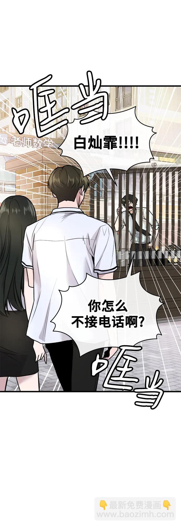 第10话16