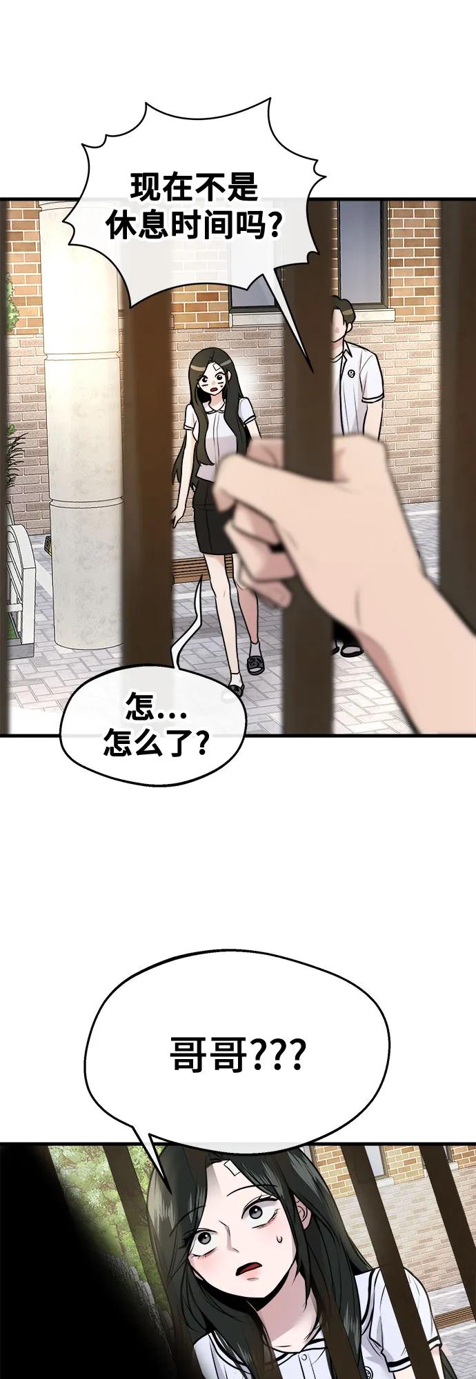 第10话17