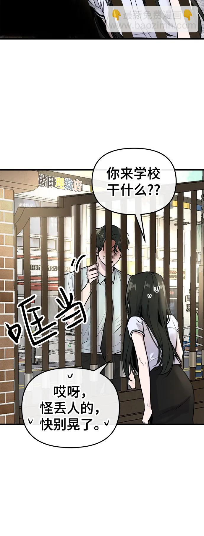 第10话18