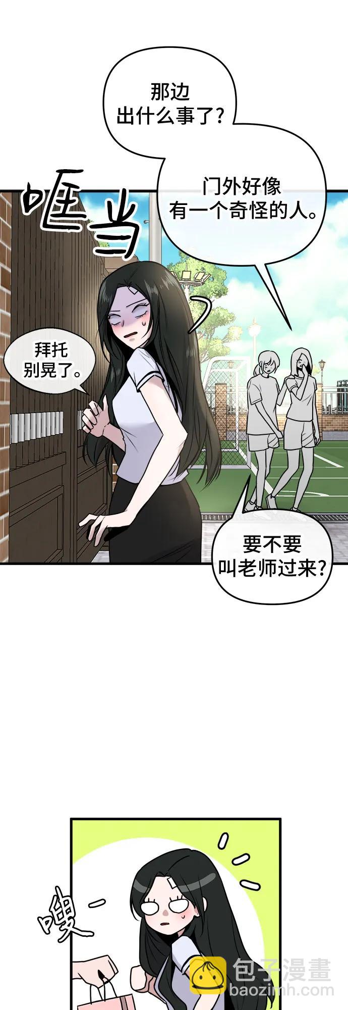 第10话19