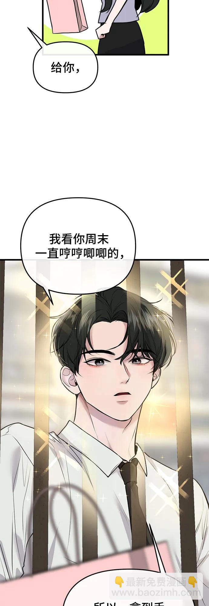 第10话20