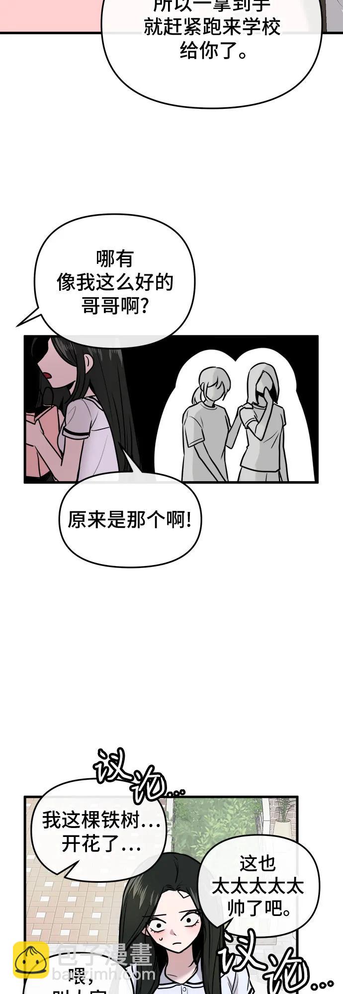 第10话21