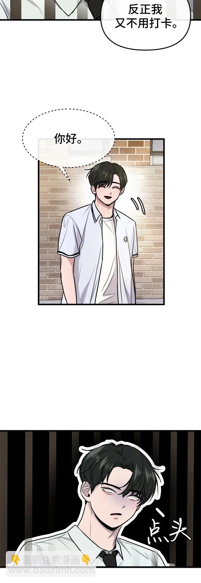 第10话24