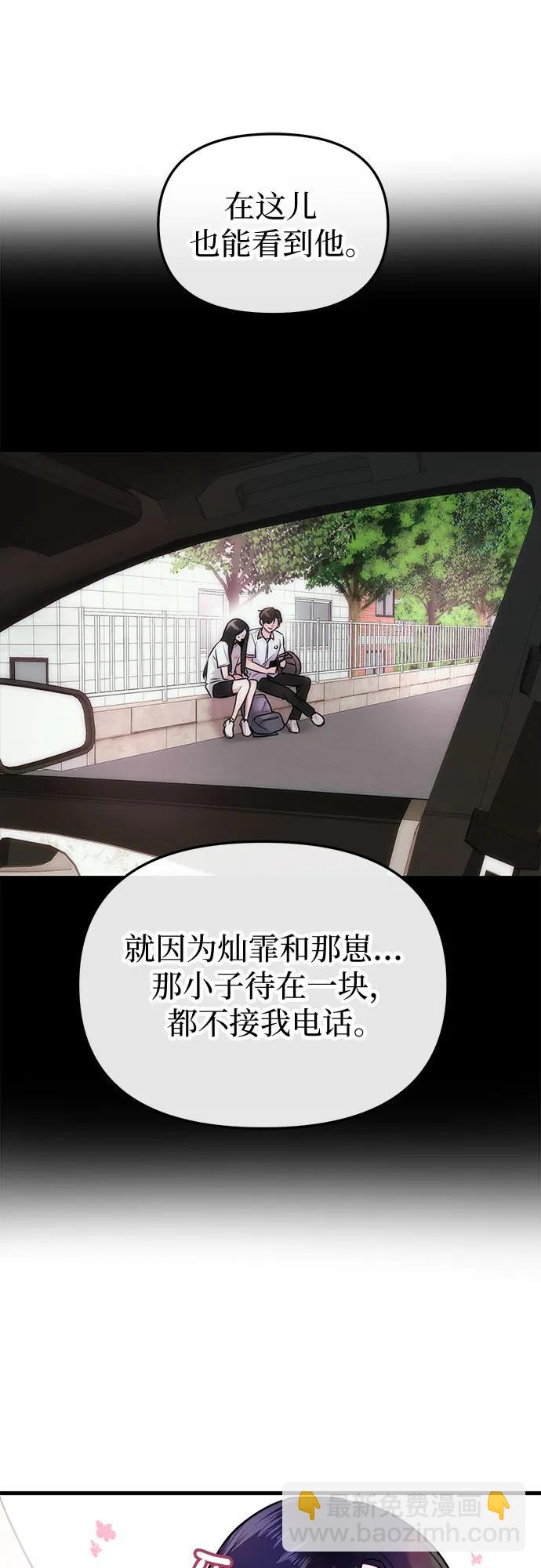 第10话26