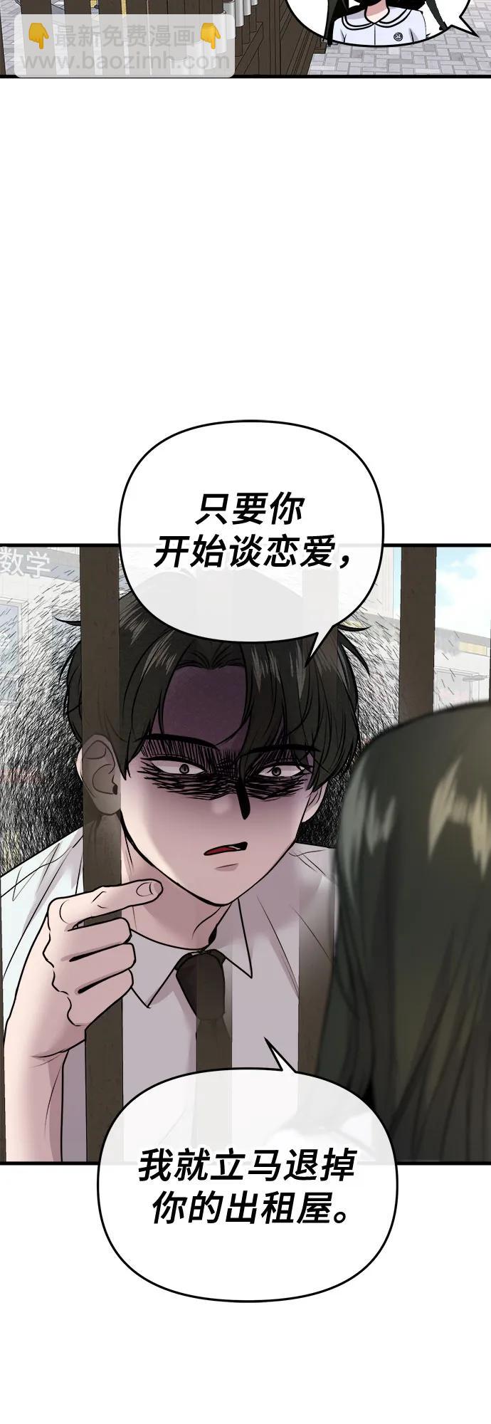 第10话28