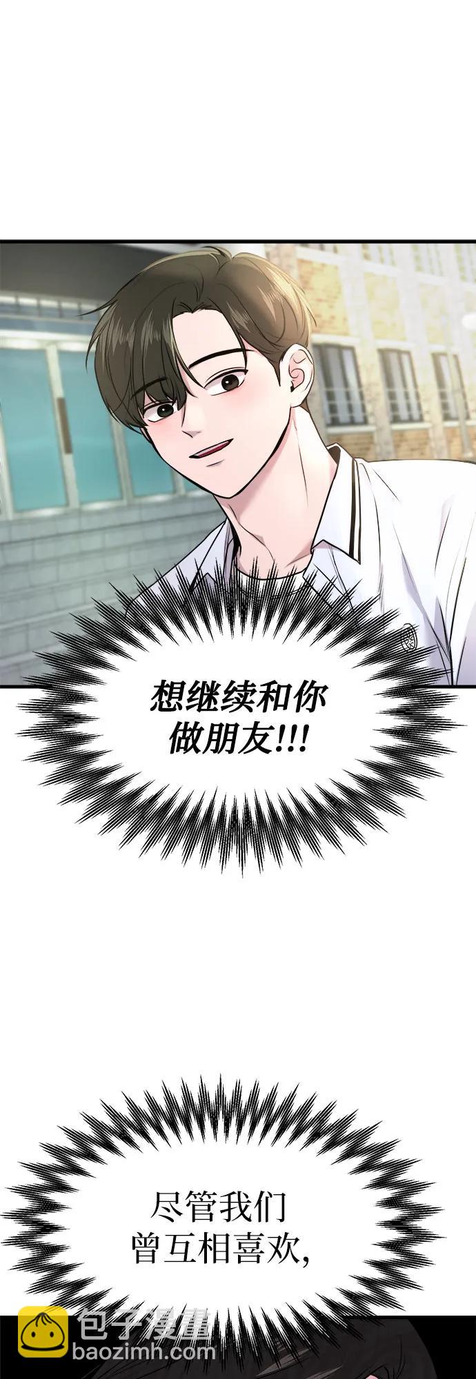第10话3