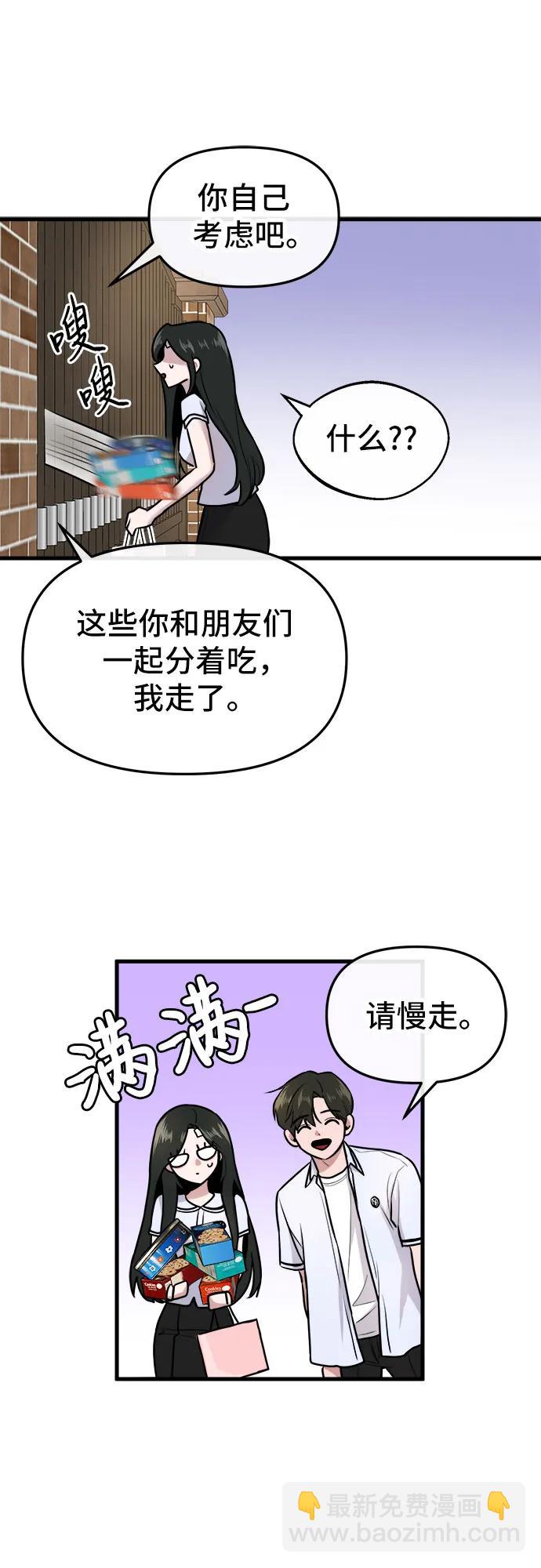 第10话30