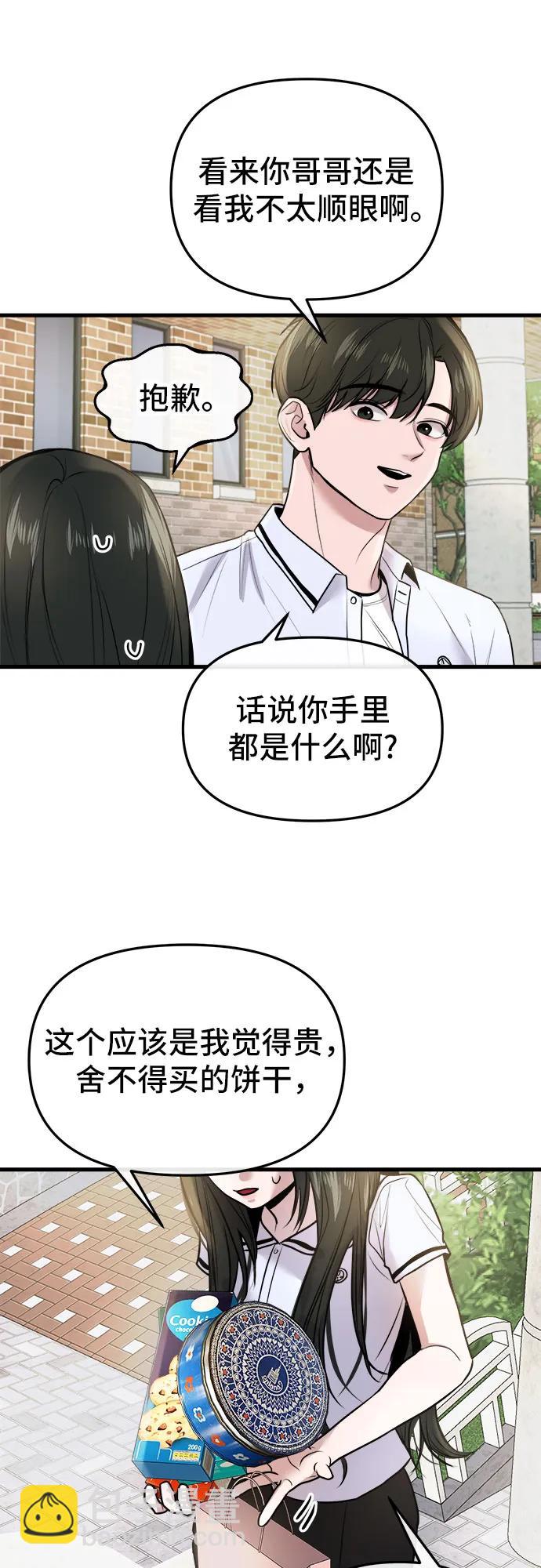 第10话31