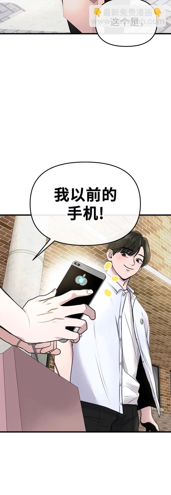 第10话32