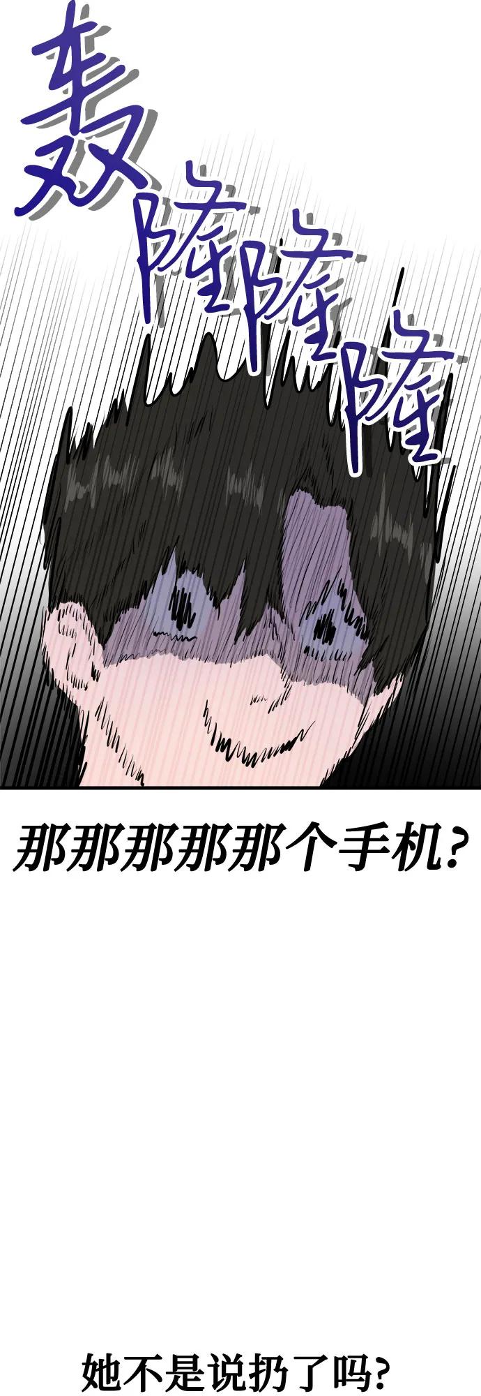 第10话35