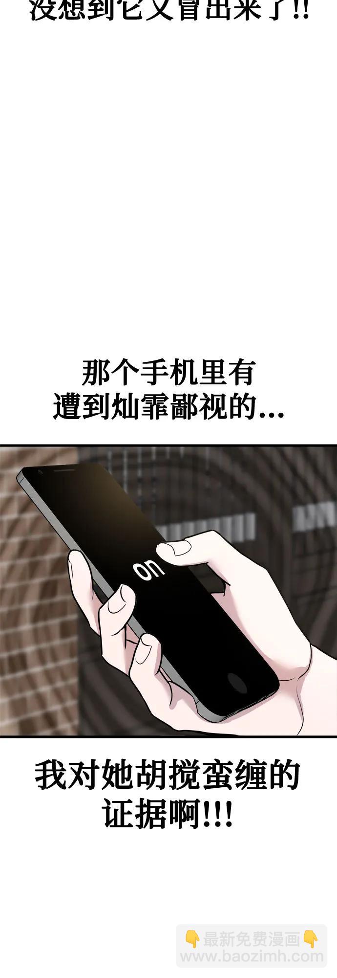 第10话37