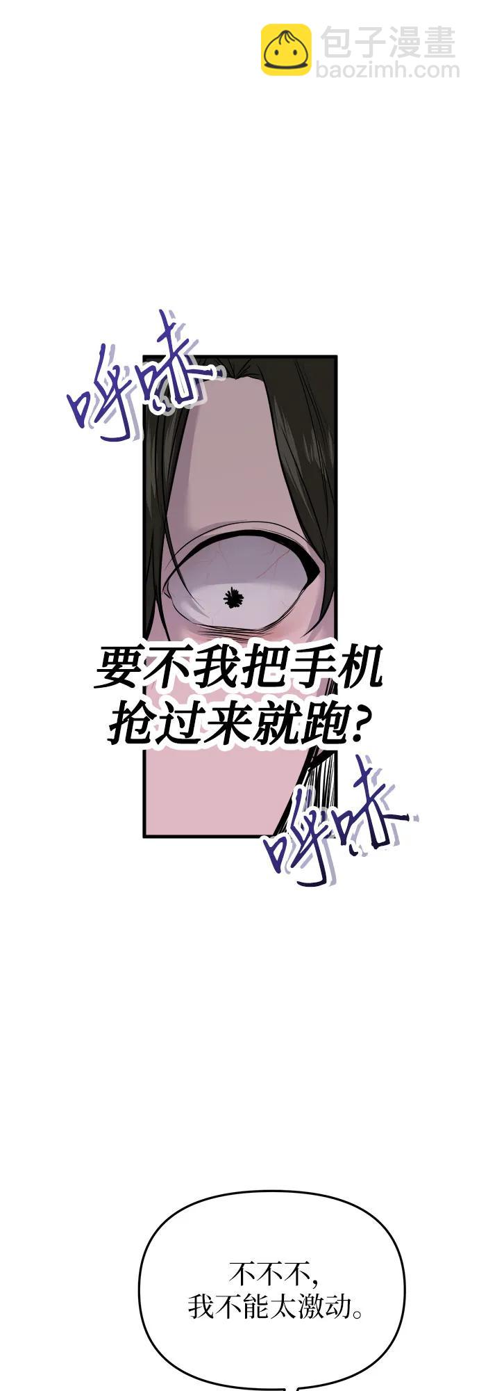 第10话39
