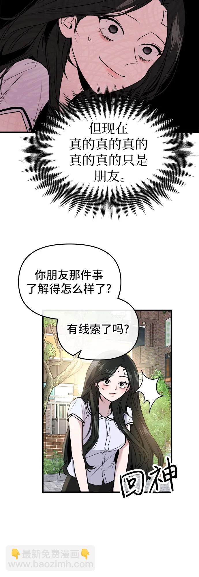 第10话4