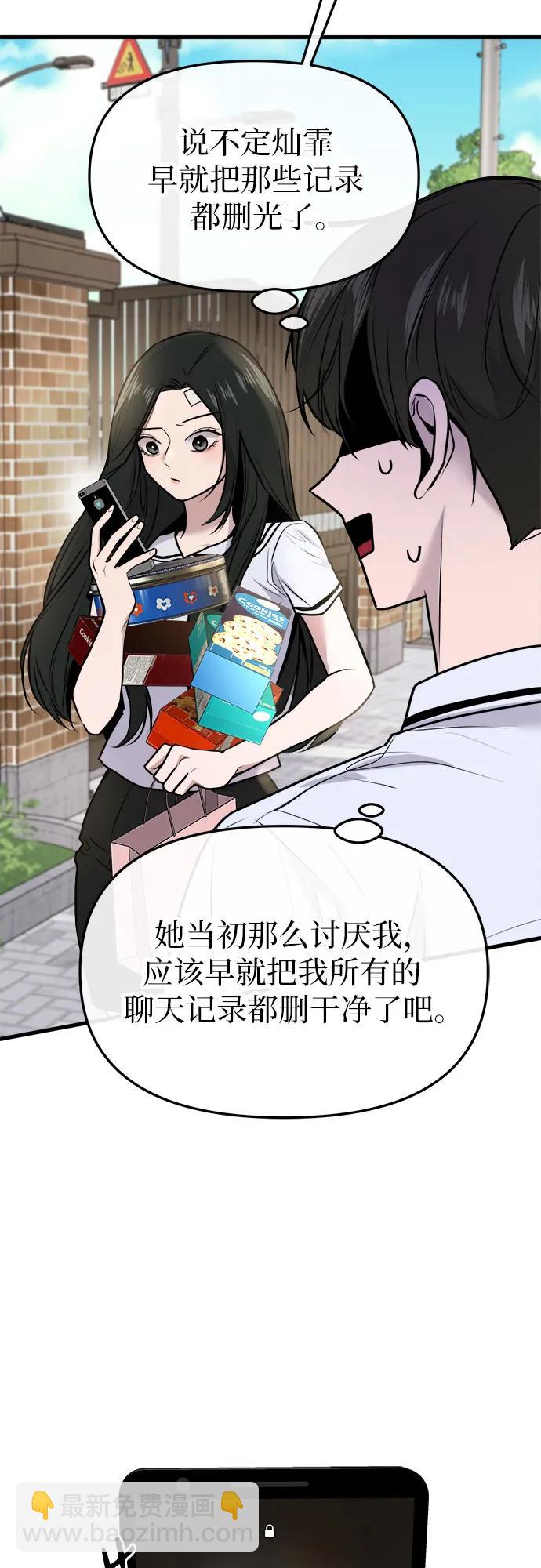 第10话40
