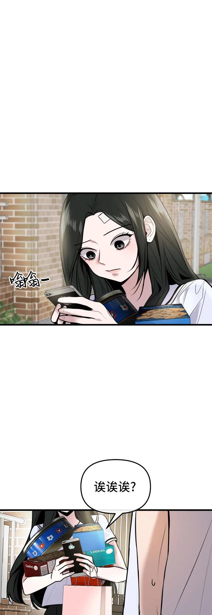 第10话42