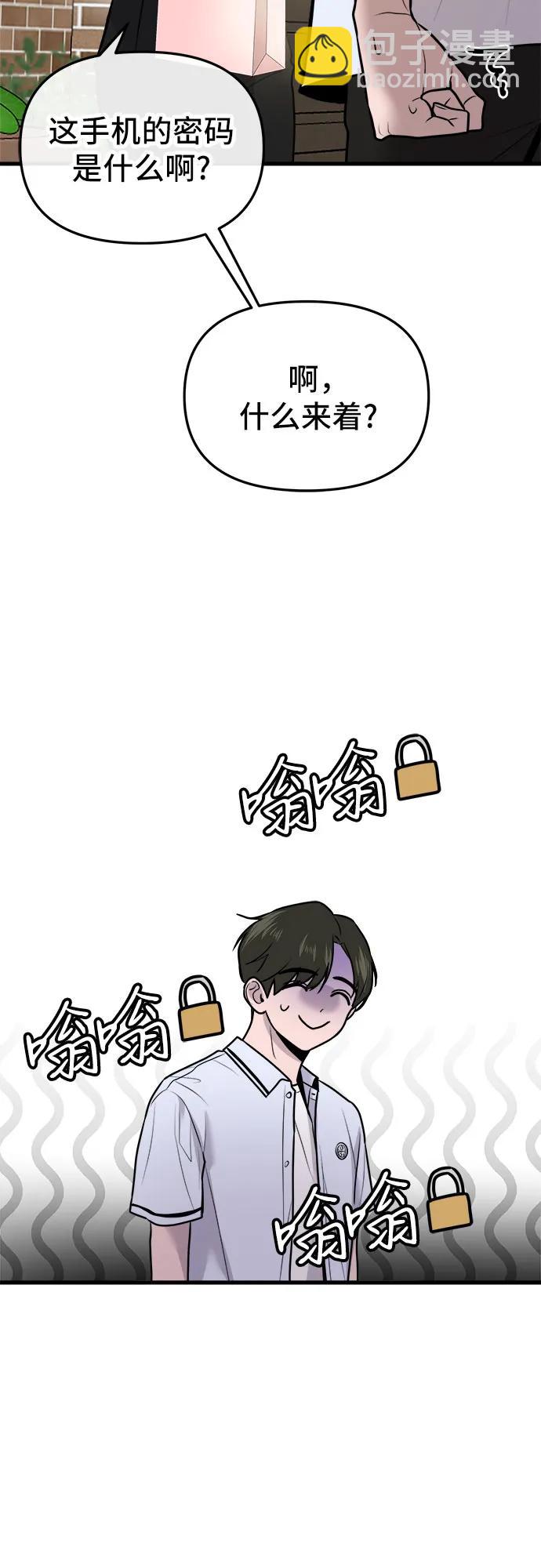 第10话43