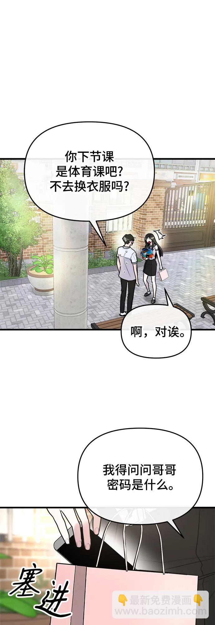 第10话45
