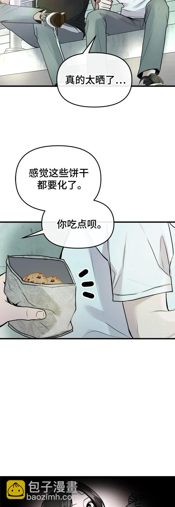 第10话54