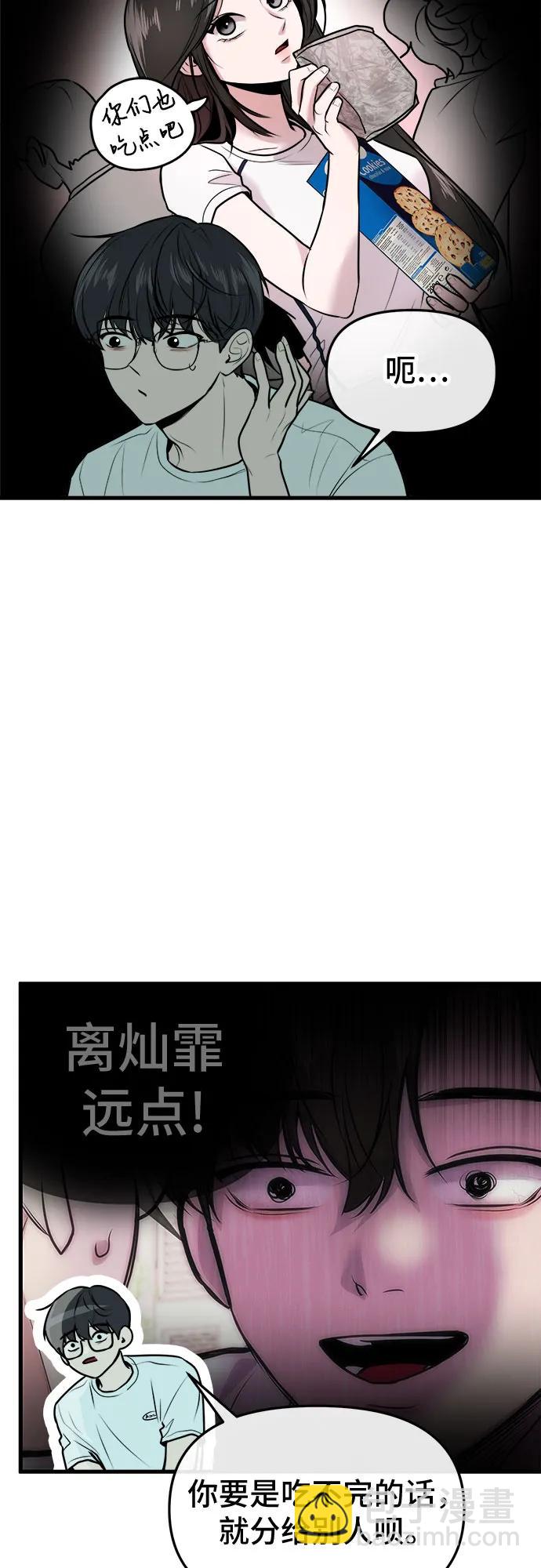 第10话55