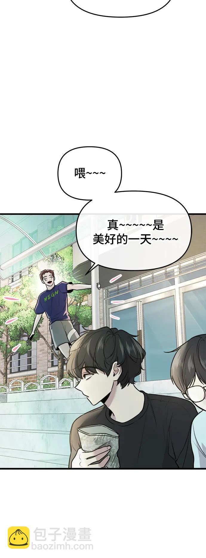 第10话56