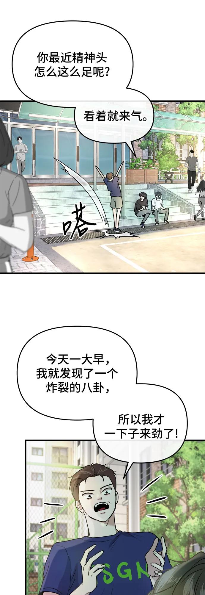 第10话57