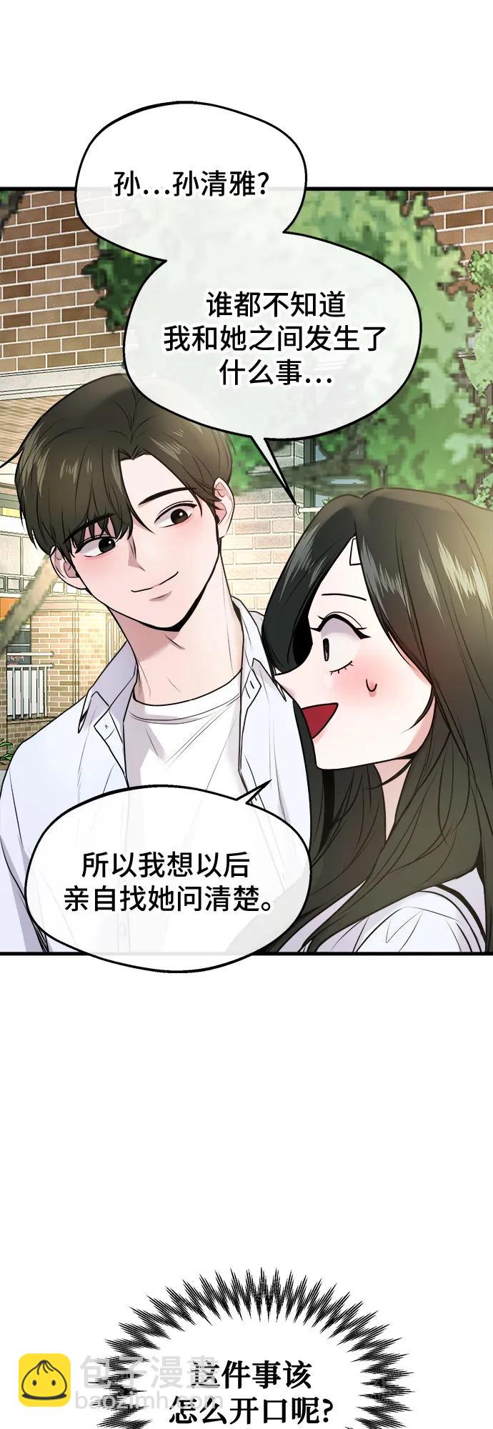 第10话6