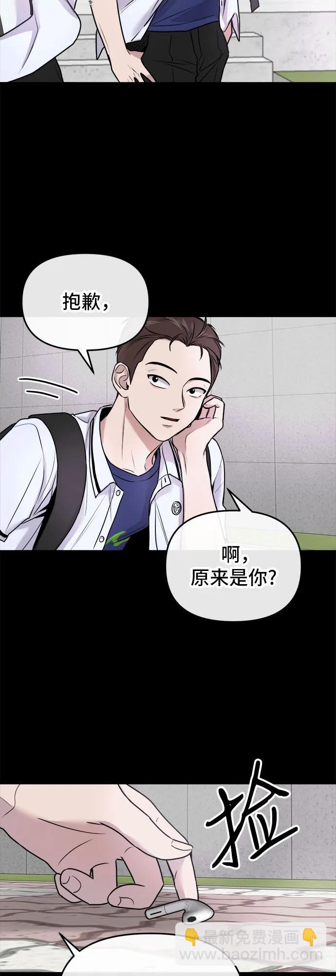 第10话61