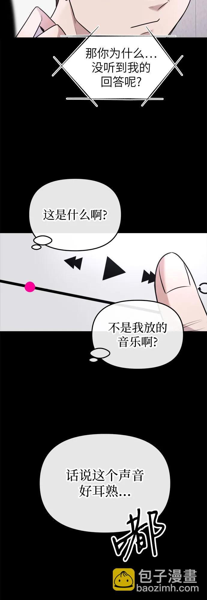 第10话64