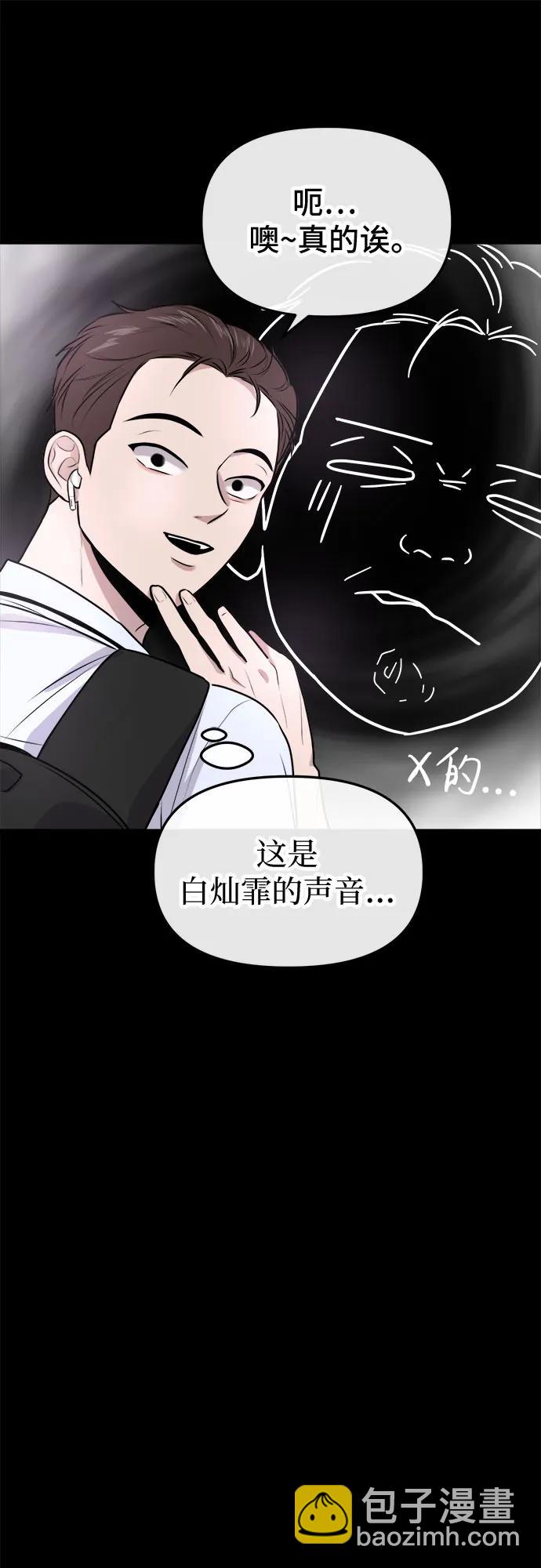 第10话66