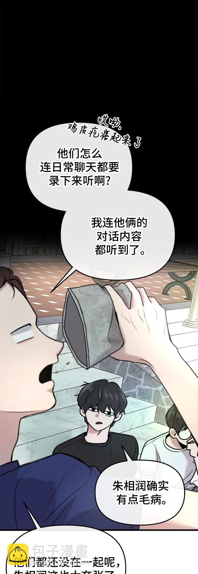 第10话67