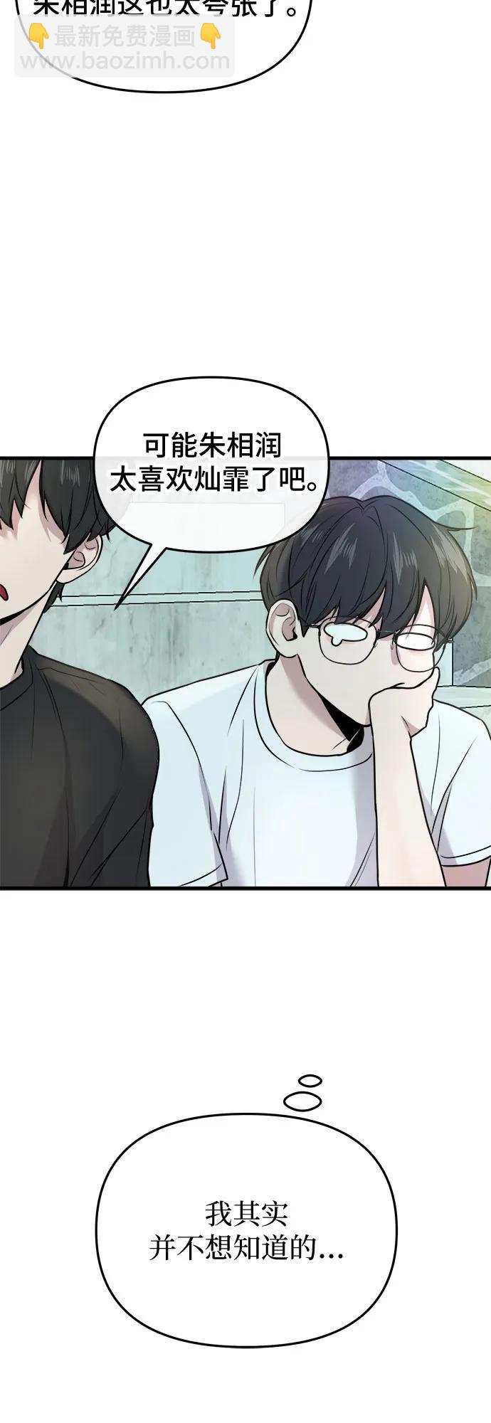 第10话68