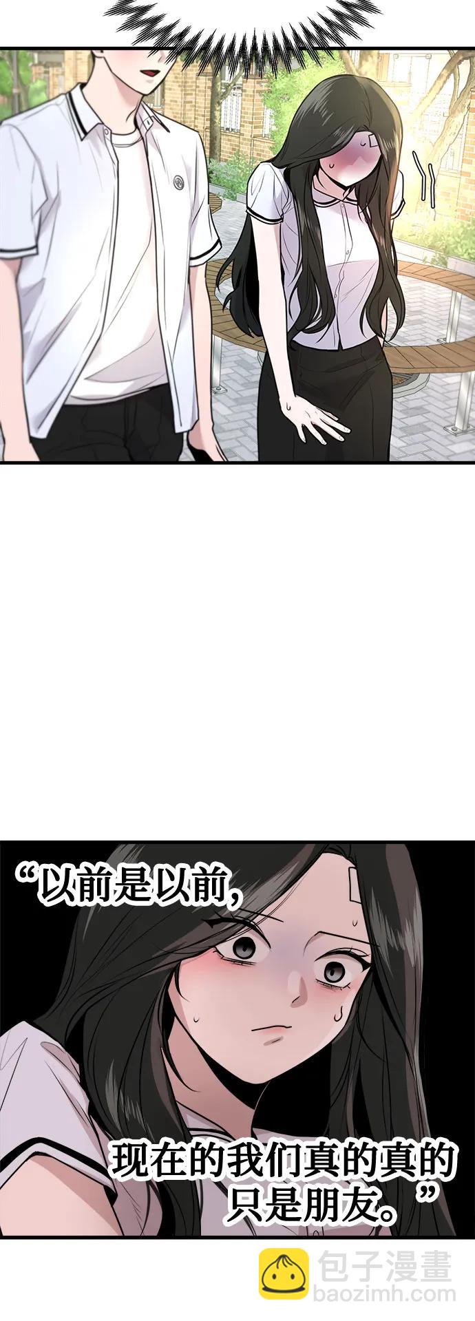 第10话7