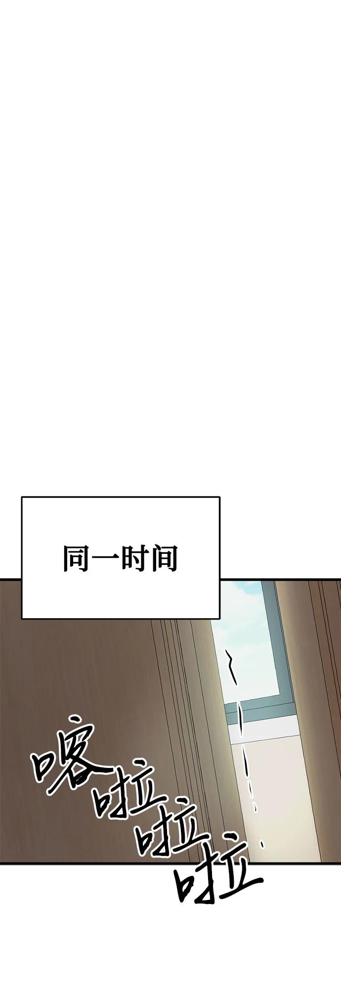 第10话70