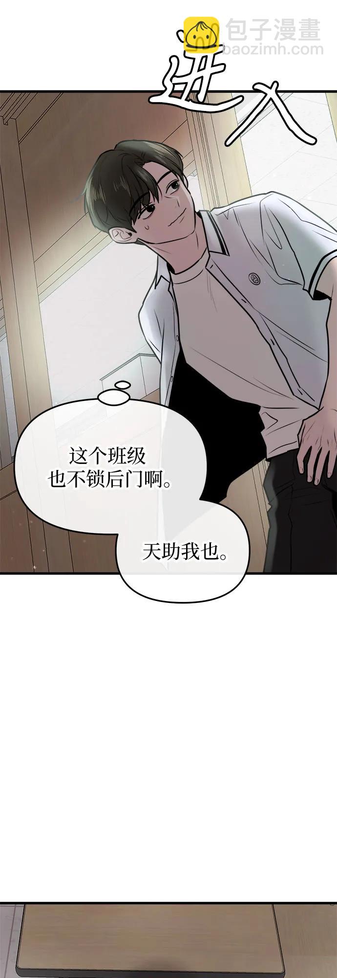 第10话72