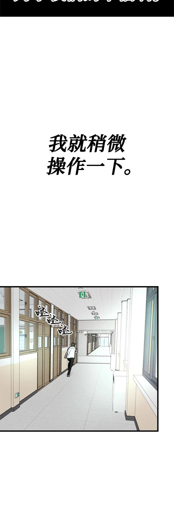 第10话74