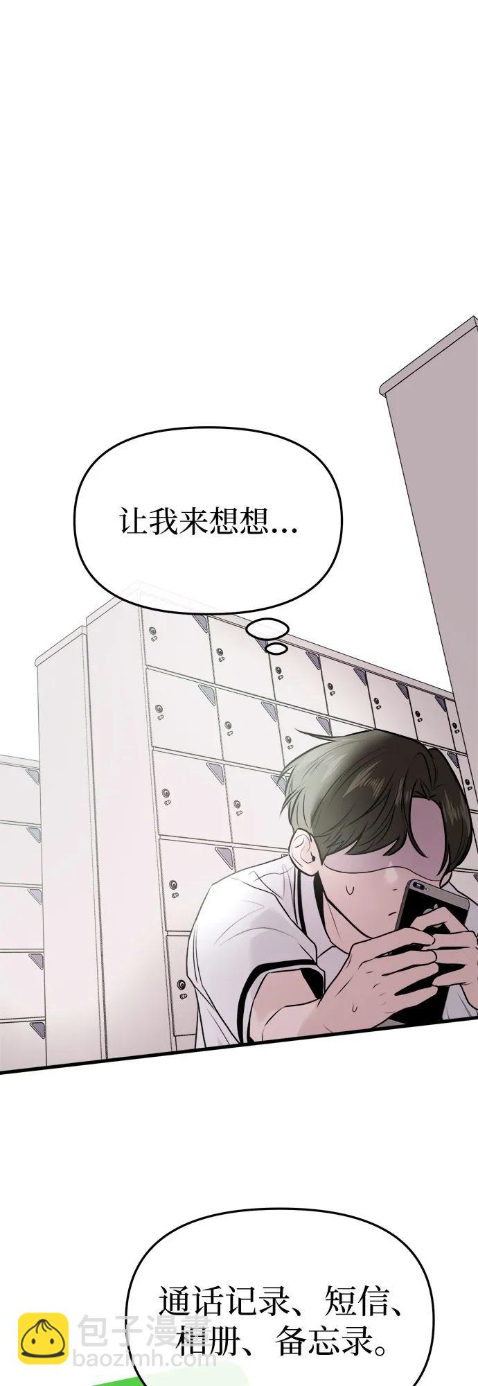 第10话76