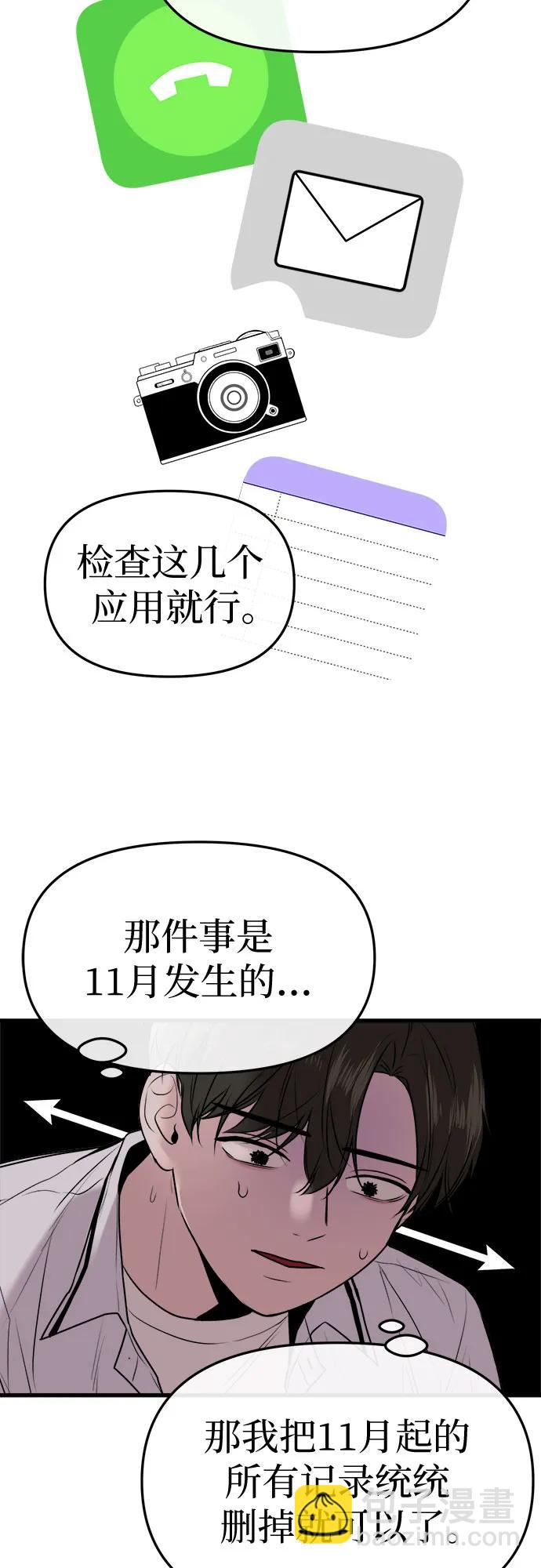 第10话77