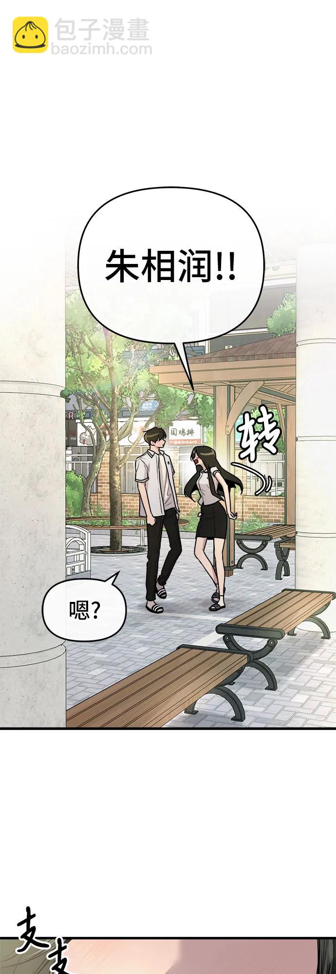 第10话8