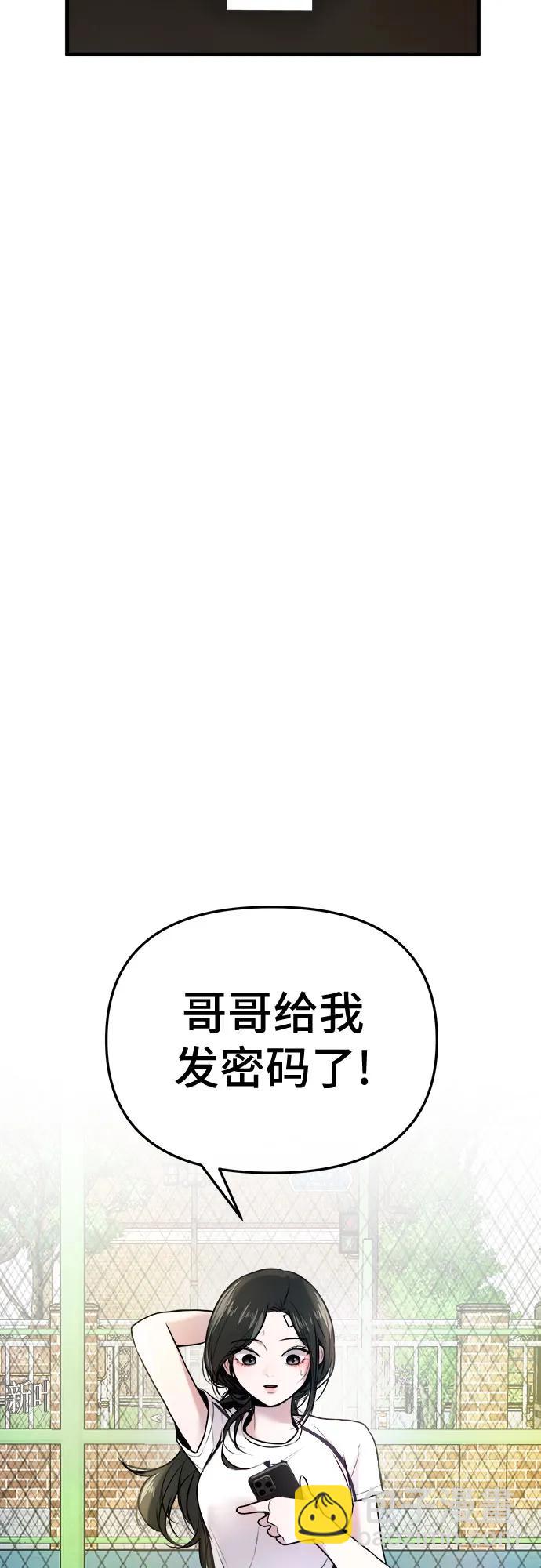 第10话80