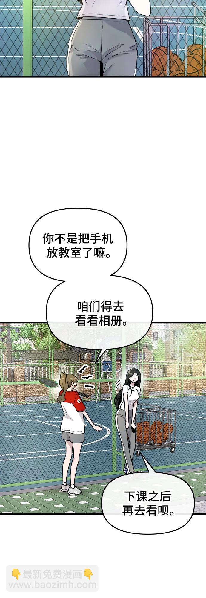 第10话81