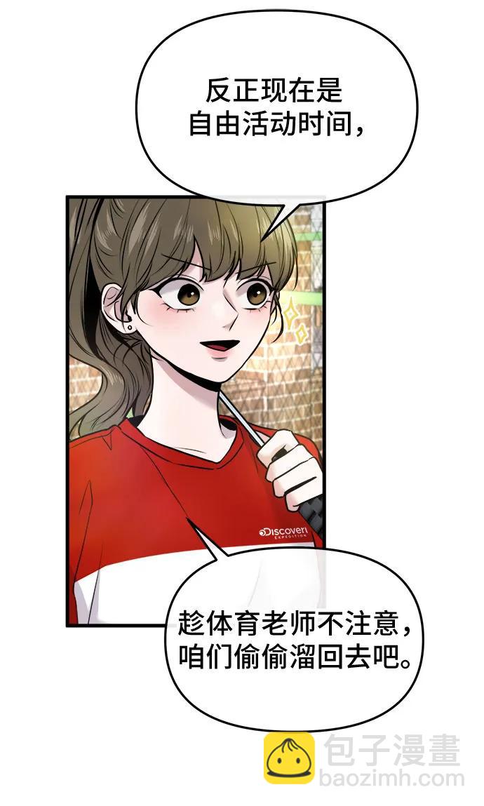 第10话82