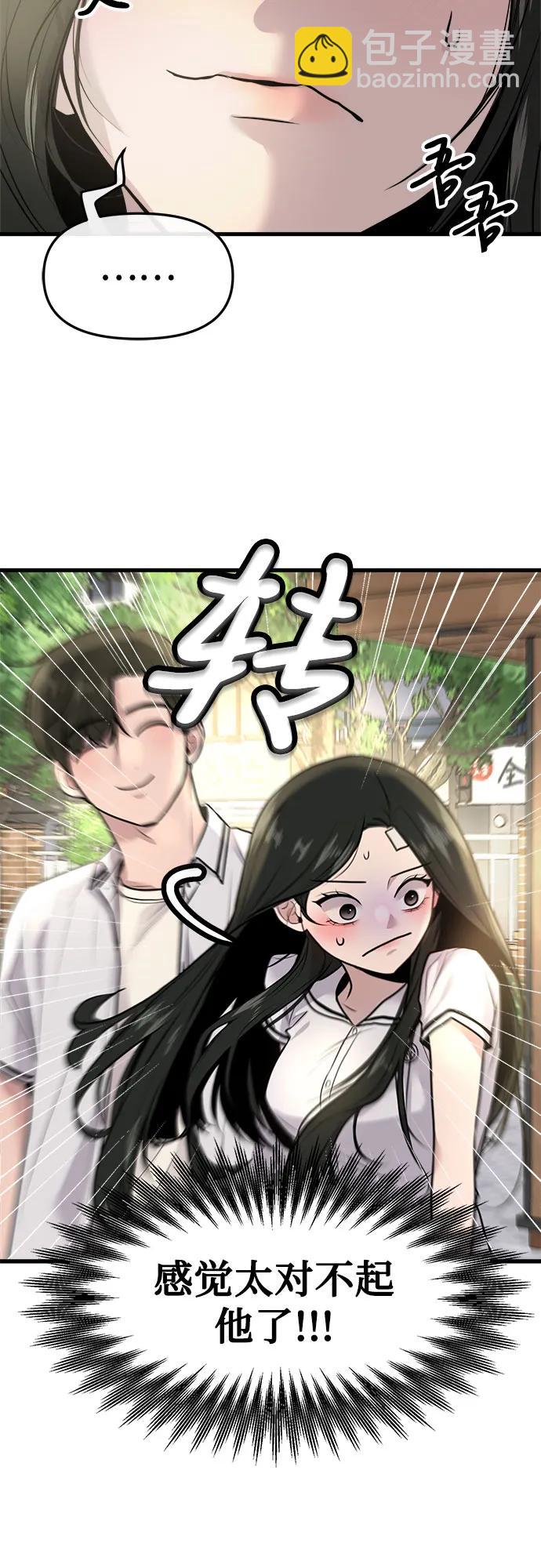 第10话9