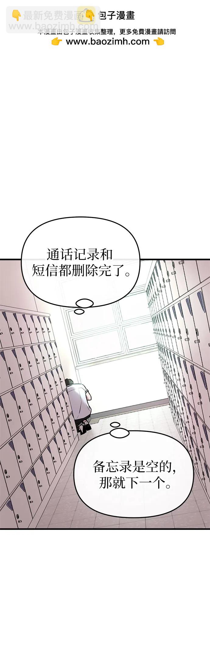 第11话1